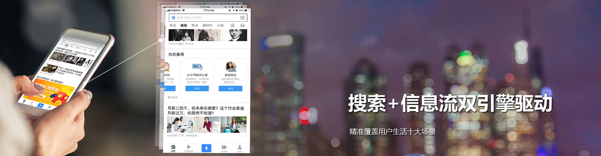 兴安盟百度运营推广