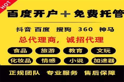 探索信息流广告投放公司的投放策略