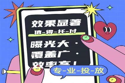 推广竞价实战技巧：从成功案例中汲取经验