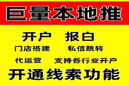 信息流广告代理策略解析与案例
